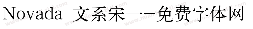 Novada 文系宋一字体转换